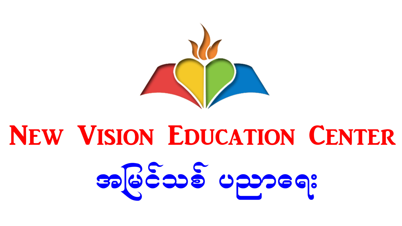 New Vision Education Center